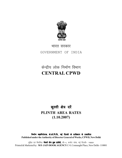 355622-fillable-plinth-area-rate-cpwd-2012-download-form-cpwd-gov