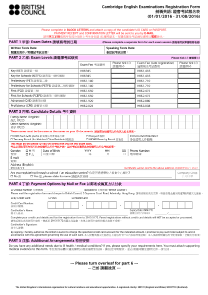 357726171-cambridge-english-examinations-registration-form-01012016-31082016-please-complete-in-block-letters-and-attach-a-copy-of-the-candidates-id-card-or-passport-britishcouncil