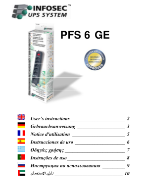 358979084-user-guide-pfs-6-ge04-06-08-206-13doc