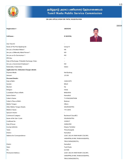 36172178-fillable-tnpsc-application-form