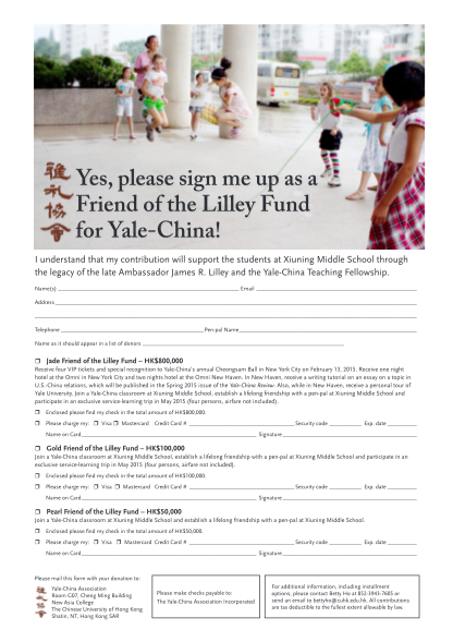 362211524-pledge_form_for_frie-yale-china-association-yalechina