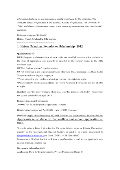 362348-fillable-heiwa-nakajima-scholarship-2012-form-a-u-tokyo-ac