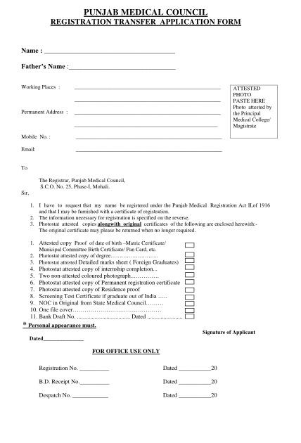 36585511-fillable-punjab-medical-council-registration-transfer-form