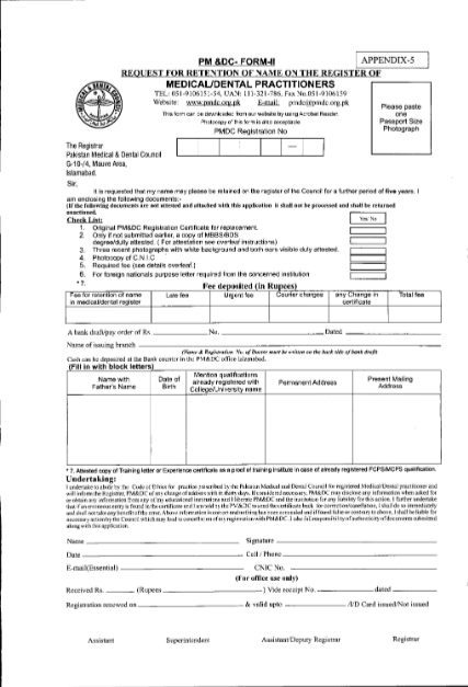 36585519-fillable-pdf-punjab-medical-council-renewal-of-registration-form
