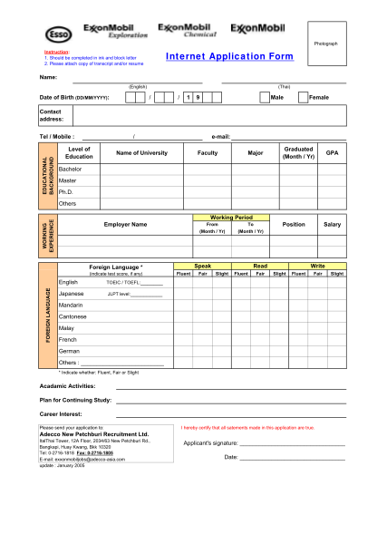 36767154-fillable-exxonmobil-application-forms