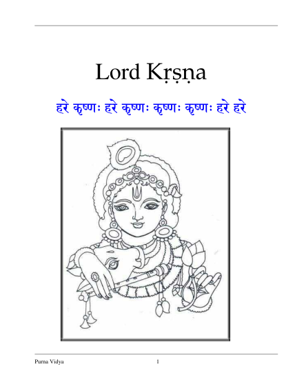 373524838-lord-ka-barshavidyacenterbborgb