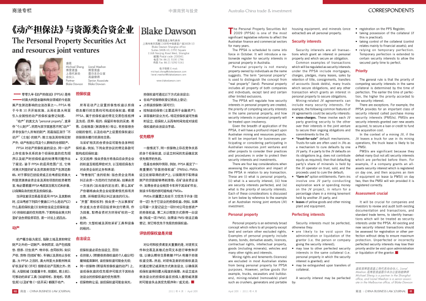 376015037-the-personal-property-securities-act-and-resources-joint-ventures-michael-sheng-partner-blake-dawson-ppsa-blake-dawson-shanghai-office-suites-340810-citic-square-1168-nanjing-road-west-shanghai-postal-code-200041-tel-86-21-5100-1796