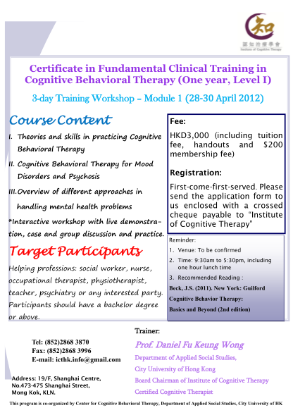 37925449-certificate-in-fundamental-clinical-training-in-ssteach5-ss-cityu-edu