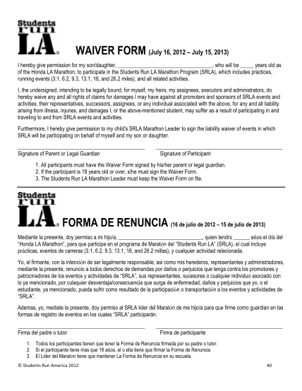379283734-waiver-form-july-16-2012-july-15-2013-leaders-srla