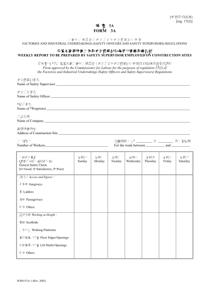 100 organizational structure of school system page 7 - Free to Edit ...