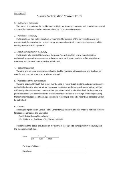 395346877-document-1-survey-participation-consent-form-www2-ninjal-ac