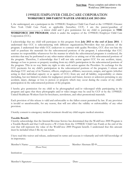 39543524-parent-waiver-and-release-form-1199seiu-funds-1199seiubenefits