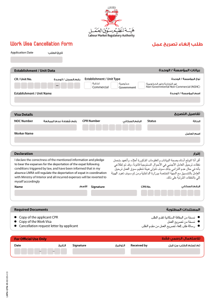 400262052-visa-cancellation-form