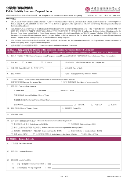 402643553-pli-public-liability-insurance-proposal-form-pli-a1-bk