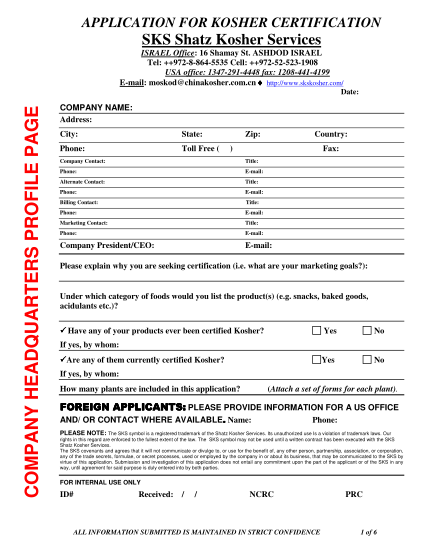 40467512-sks-form-pdf
