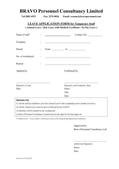 413247571-form-of-leave-application