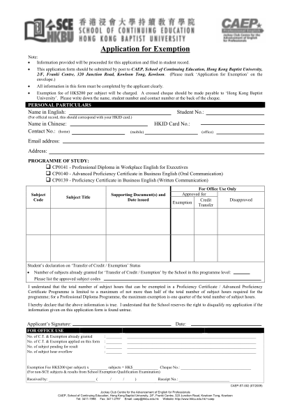 41968481-caep-st-002-application-for-exemption