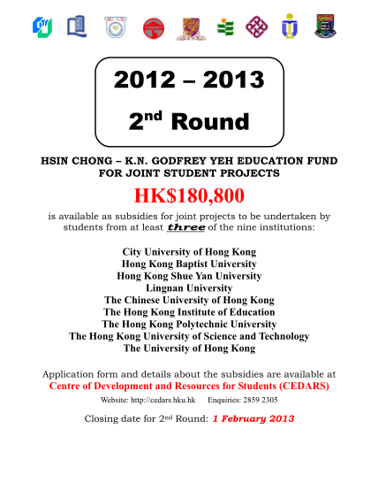 42103086-b2012b-2013-2nd-round-cedars-the-university-of-hong-kong-sub-cedars-hku