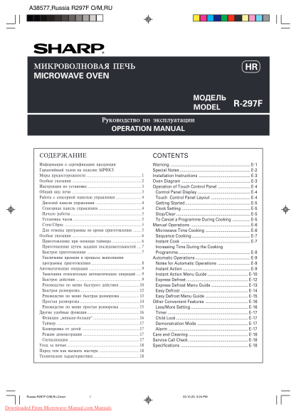 421193406-sharp-r-297f-microwave-user-guide-manual-sharp-r-297f-microwave-user-guide-manual