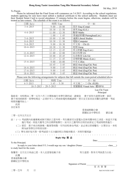 421441915-1415-exu-i-007final-exam-s1-5doc-tanghin-edu