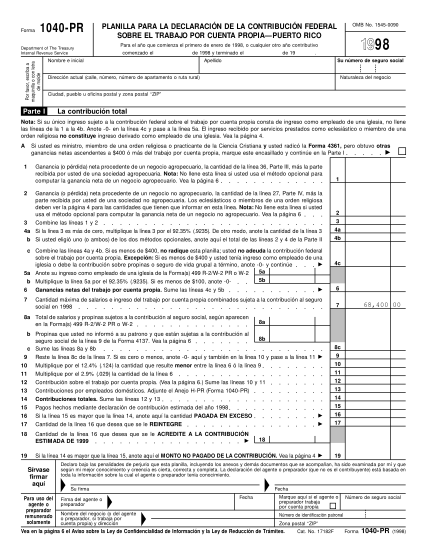 42360-fillable-1040-pr-online-form