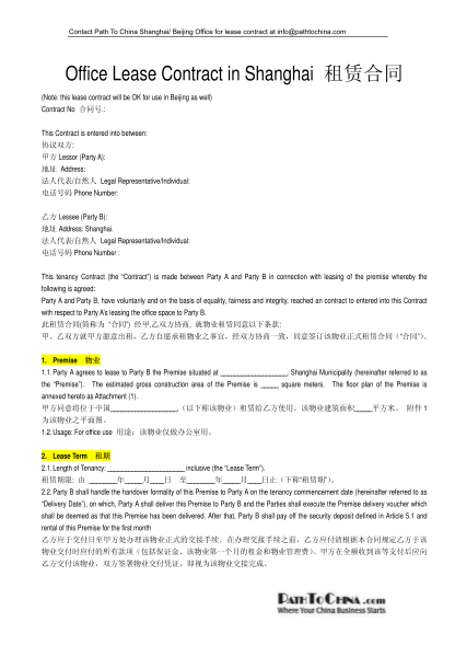 426940952-lease-contract-shanghai-beijing-japanpathtochinacom