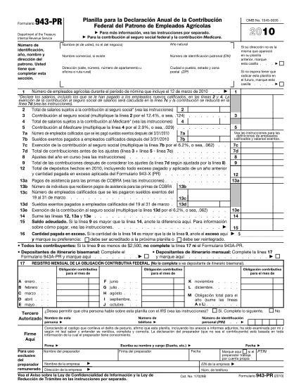 42723-fillable-irs-943-online-form