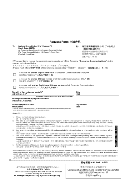 433041198-request-form-to-neptune-group-limited-the-company-stock-code-00070-co-computershare-hong-kong-investor-services-limited-17m-floor-hopewell-centre-183-queens-road-east-wanchai-hong-kong-00070-183-17m-iwe-would-like-to-receive