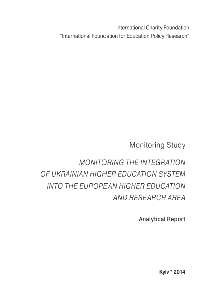 438965803-monitoring-the-integration-of-ukrainian-higher-education-edupolicy-org