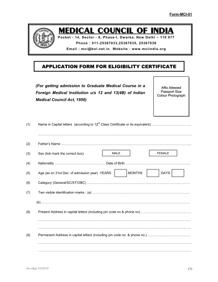 443020099-mci-eligibility-form