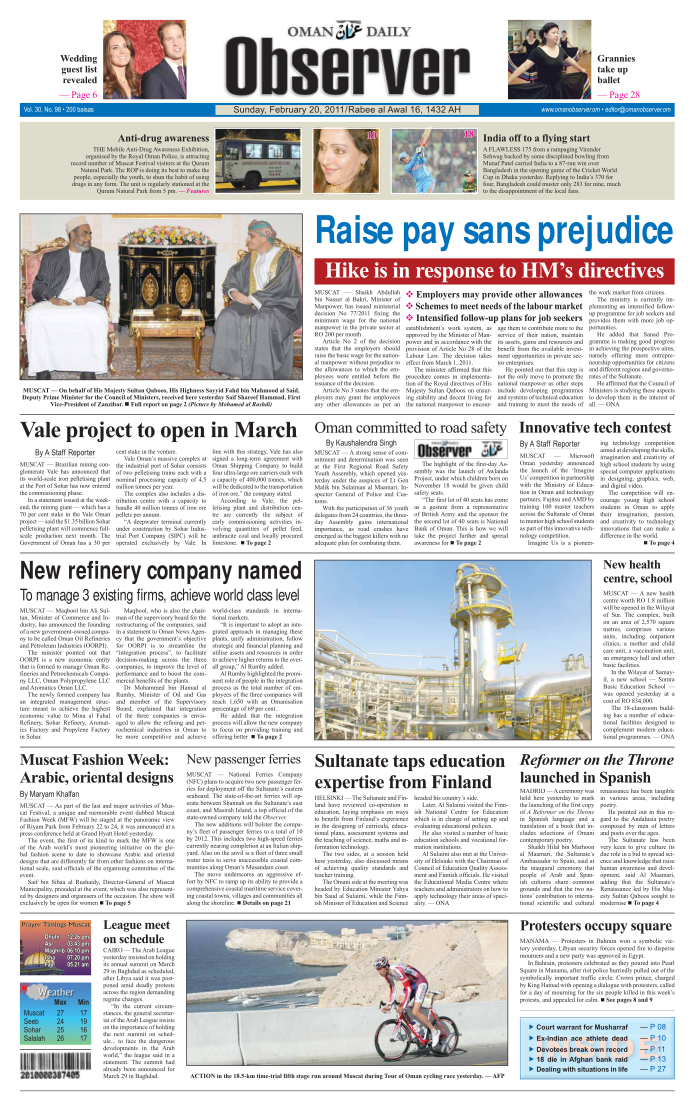 44394551-wedding-guest-list-revealed-grannies-take-up-ballet-main-omanobserver