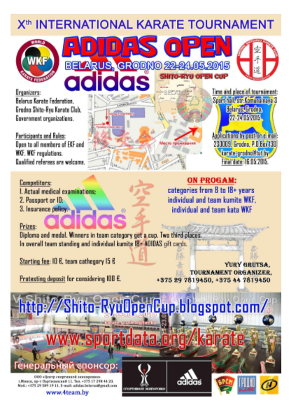 446717692-x-adidas-open-cup-international-karate-tournament-karateru