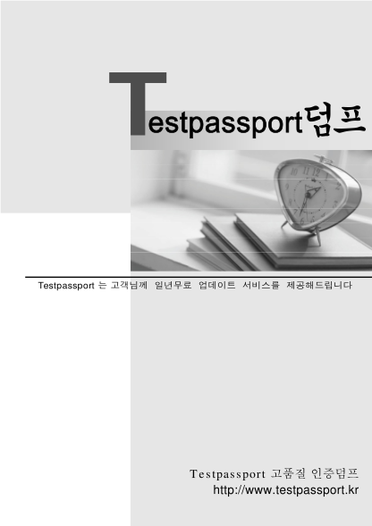 450260274-wwwbtestpassportb-pdf-testpassport
