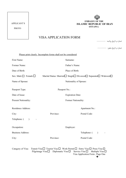 45107858-fillable-iranian-fillablevisa-application-form