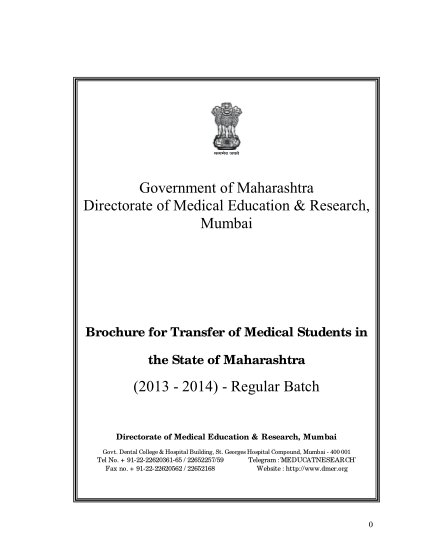 45144800-2nd-year-mbbs-transfer-form