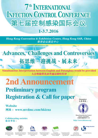 462403836-icna2016_2st-announcement_preview-v15-hkicna