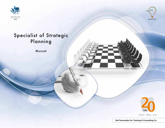 468428123-specialist-of-strategic-planning-gulf-innovation