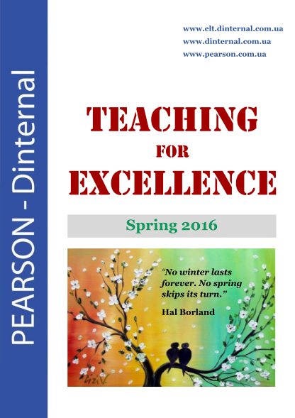 470593184-ua-teaching-for-excellence-spring-2016-e-pack-no-winter-lasts-forever