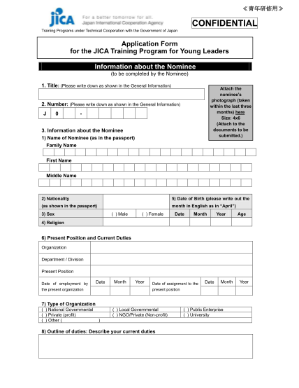 47159155-young-leaders-program-application-form-pdf127kb-jica-jica-go