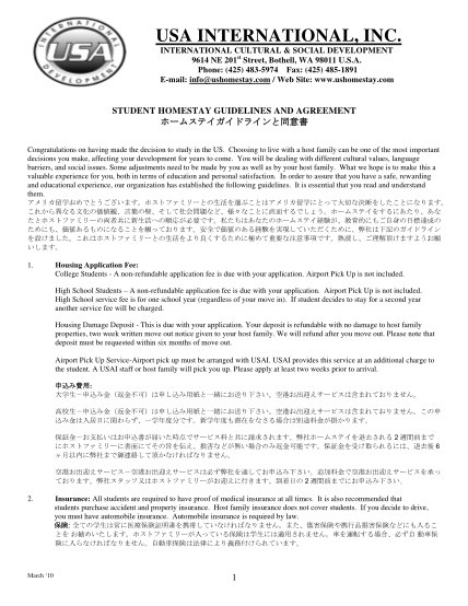 472219651-student-homestay-guidelines-and-agreement