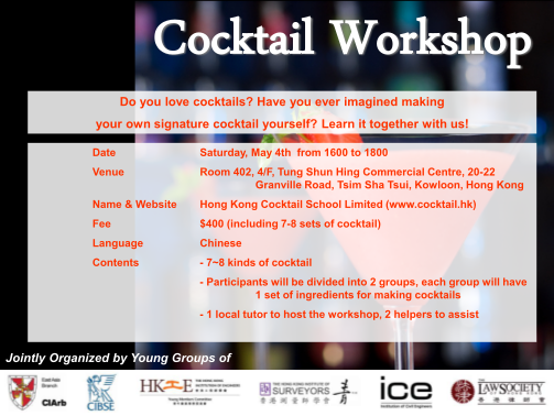 483584089-cocktail-workshop-hkie-ymc-hkie-org