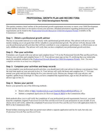 48394854-professional-growth-plan-and-record-form