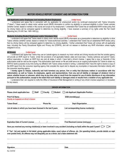 48425842-mvr-consent-form-reily-student-recreation-center