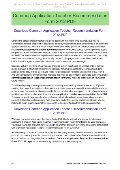 498969949-common-application-teacher-recommendation-form-2012-common-application-teacher-recommendation-form-2012-gouwujpj