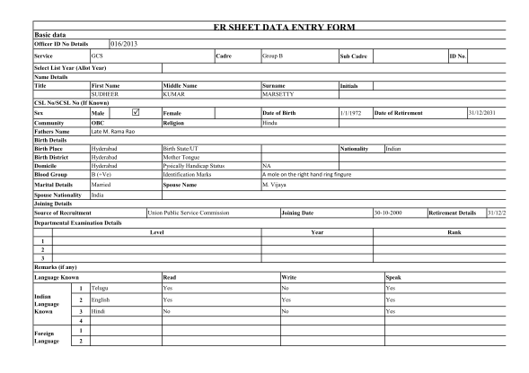 507188338-er-sheet-data-entry-form-basic-data-cgwb-gov