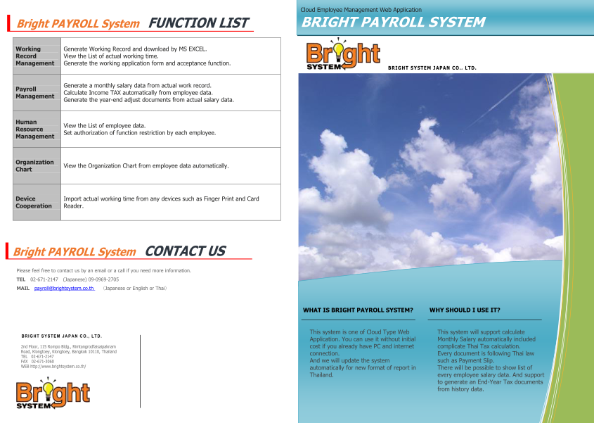 516533200-brochure-bright-payroll-systemenglish