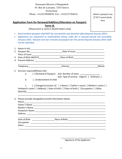 13 Passport Renewal Application Form Free To Edit Download Print Cocodoc