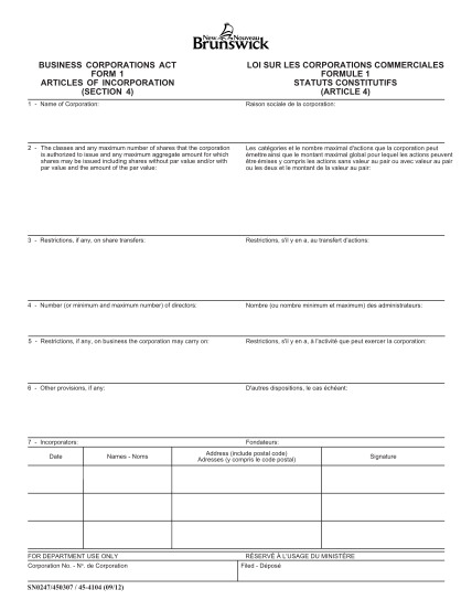 52938651-business-corporations-act-form-1-articles-of-incorporation-pxw1-snb
