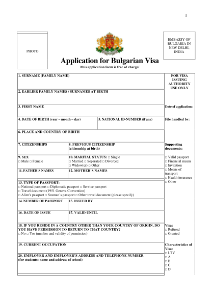 53338166-fillable-bulgaria-tourist-form