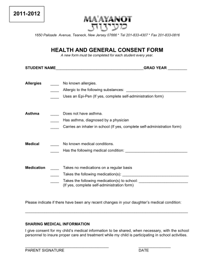 56920161-health-and-general-consent-form-2011-2012